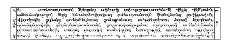 File:Terdzo-NI-066.pdf