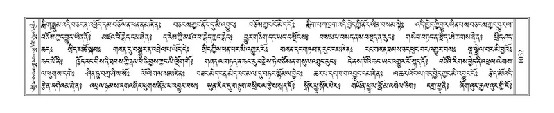 File:Terdzo-NI-066.pdf