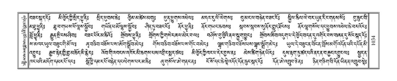 File:Terdzo-NI-066.pdf