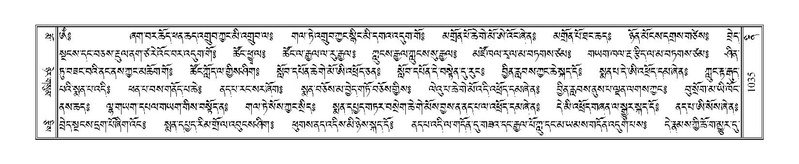 File:Terdzo-NI-066.pdf