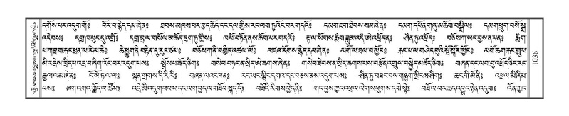 File:Terdzo-NI-066.pdf