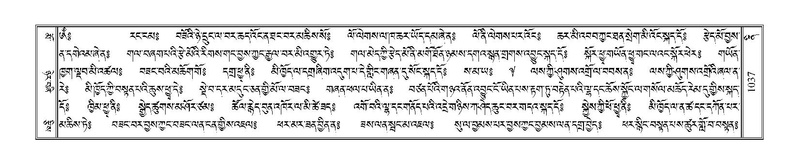 File:Terdzo-NI-066.pdf