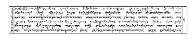 File:Terdzo-NI-066.pdf