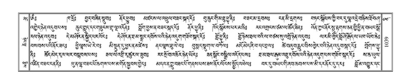 File:Terdzo-NI-066.pdf