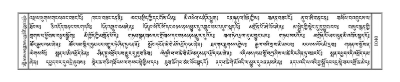 File:Terdzo-NI-066.pdf