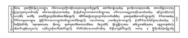 File:Terdzo-NI-066.pdf