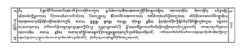 File:Terdzo-NI-066.pdf