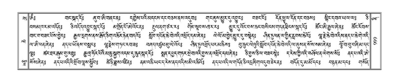 File:Terdzo-NI-066.pdf