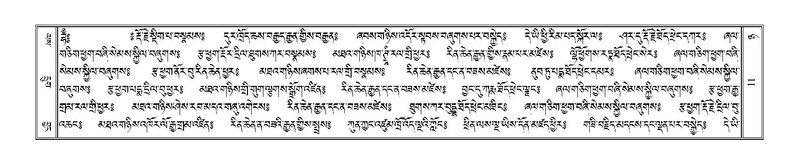 File:Terdzo-NYA-001.pdf