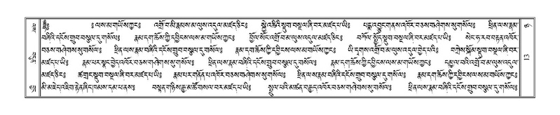 File:Terdzo-NYA-001.pdf