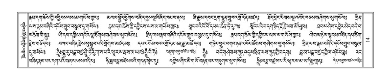 File:Terdzo-NYA-001.pdf