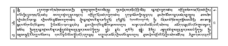 File:Terdzo-NYA-001.pdf