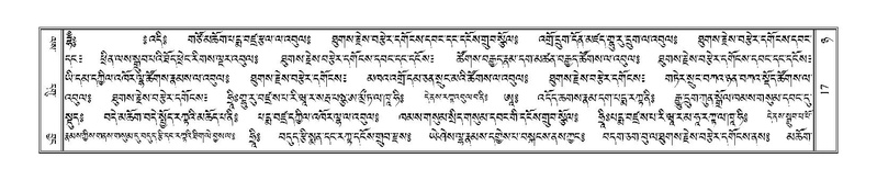 File:Terdzo-NYA-001.pdf