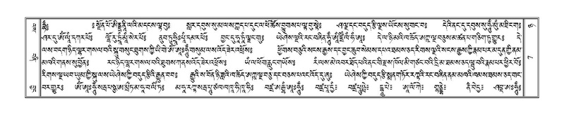 File:Terdzo-NYA-001.pdf