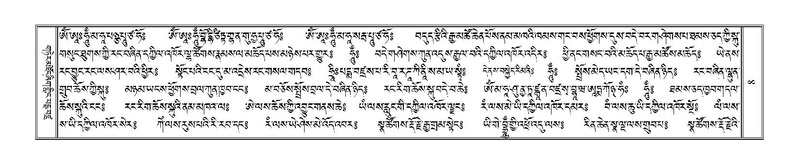 File:Terdzo-NYA-001.pdf