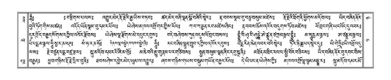 File:Terdzo-NYA-001.pdf