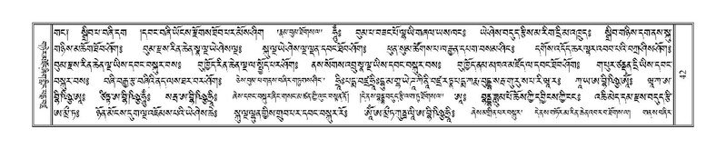 File:Terdzo-NYA-002.pdf