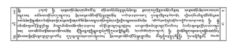 File:Terdzo-NYA-002.pdf