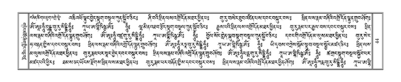 File:Terdzo-NYA-002.pdf