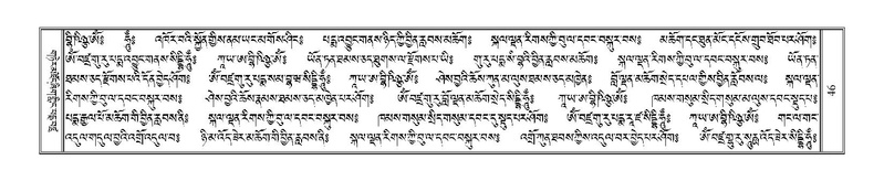 File:Terdzo-NYA-002.pdf