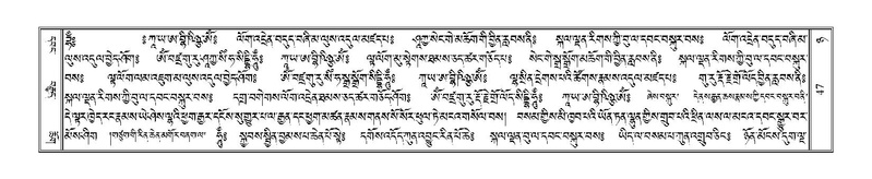 File:Terdzo-NYA-002.pdf