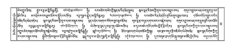 File:Terdzo-NYA-002.pdf