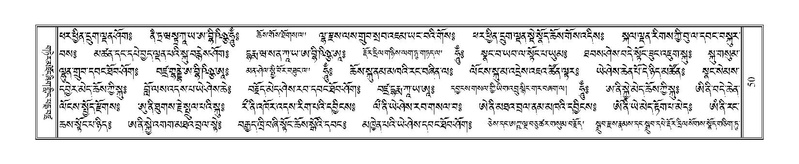 File:Terdzo-NYA-002.pdf