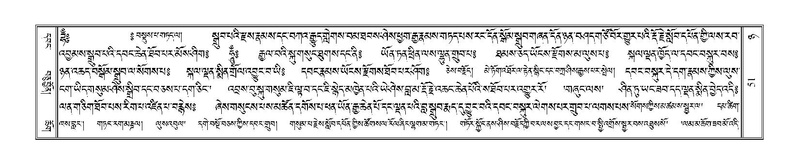 File:Terdzo-NYA-002.pdf