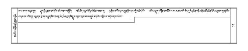 File:Terdzo-NYA-002.pdf