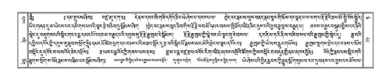 File:Terdzo-NYA-002.pdf