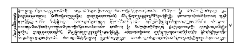 File:Terdzo-NYA-003.pdf