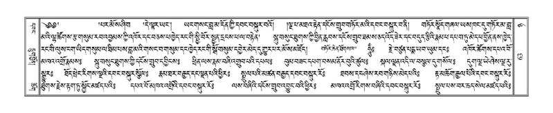 File:Terdzo-NYA-003.pdf