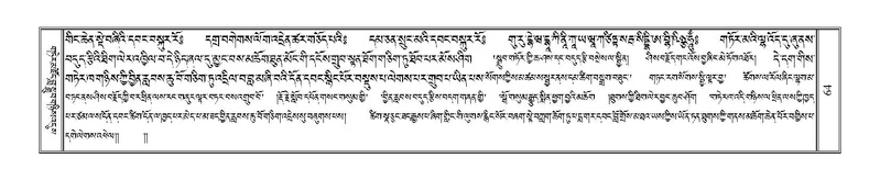 File:Terdzo-NYA-003.pdf