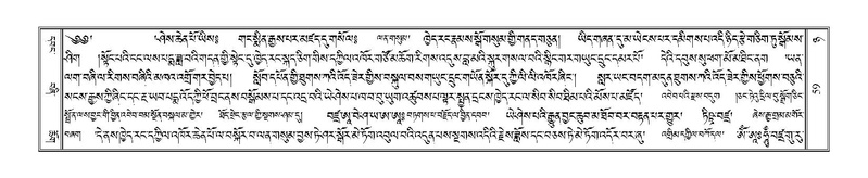 File:Terdzo-NYA-003.pdf