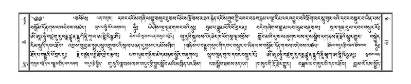 File:Terdzo-NYA-003.pdf