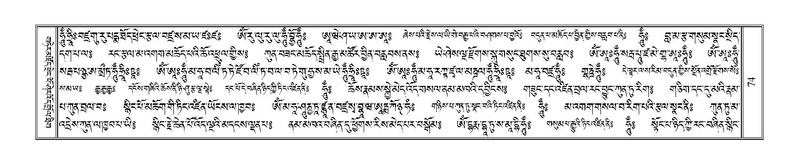 File:Terdzo-NYA-004.pdf