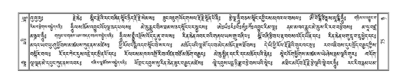 File:Terdzo-NYA-004.pdf