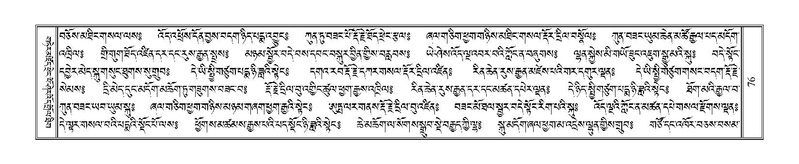 File:Terdzo-NYA-004.pdf