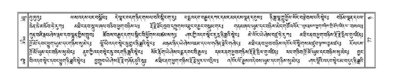 File:Terdzo-NYA-004.pdf