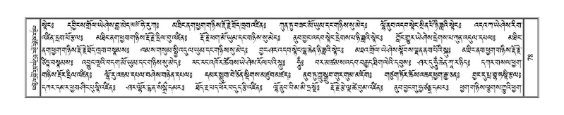 File:Terdzo-NYA-004.pdf