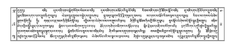 File:Terdzo-NYA-004.pdf