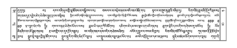 File:Terdzo-NYA-004.pdf