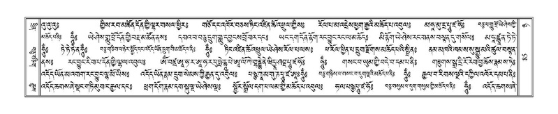 File:Terdzo-NYA-004.pdf