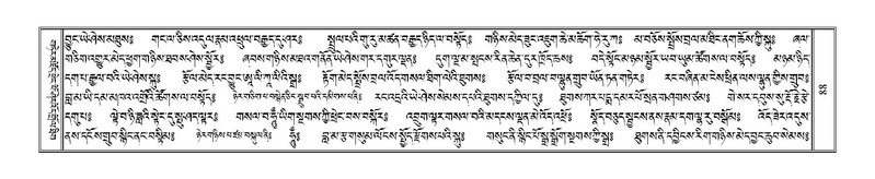 File:Terdzo-NYA-004.pdf