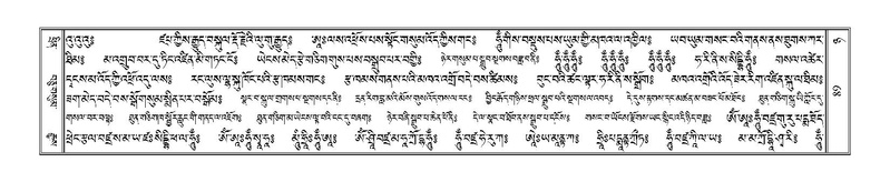 File:Terdzo-NYA-004.pdf