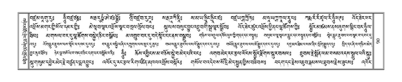 File:Terdzo-NYA-004.pdf