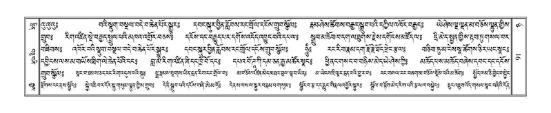 File:Terdzo-NYA-004.pdf