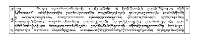 File:Terdzo-NYA-004.pdf