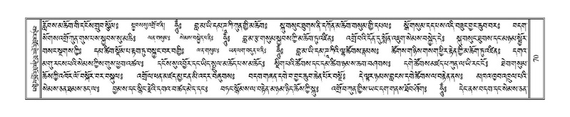 File:Terdzo-NYA-004.pdf