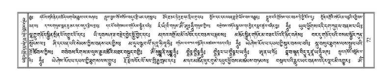 File:Terdzo-NYA-004.pdf